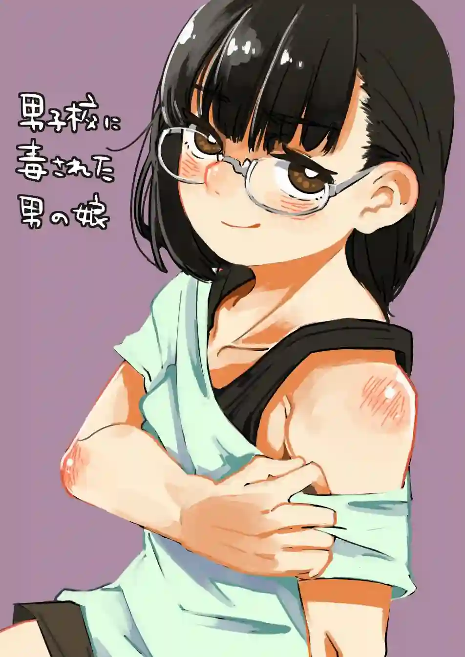 被男校荼毒的伪娘第01话