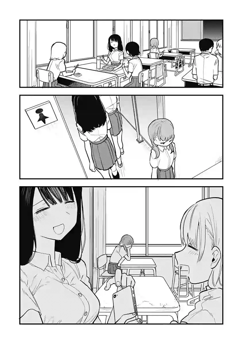 究极百合JUMP vol.3第01话