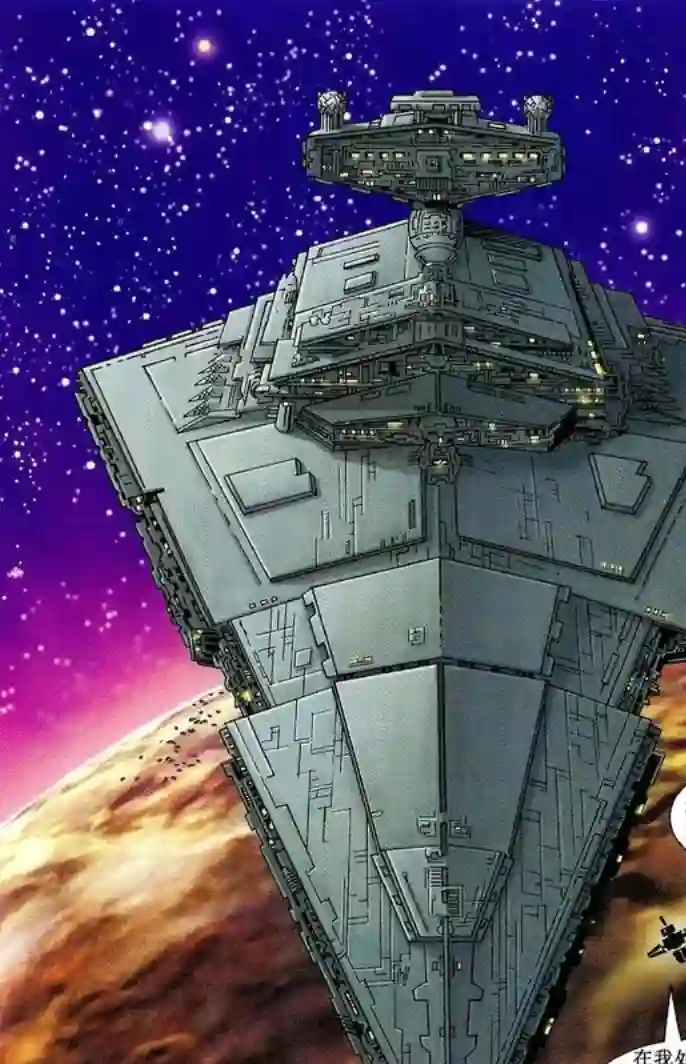 星球大战：血红帝国第04卷