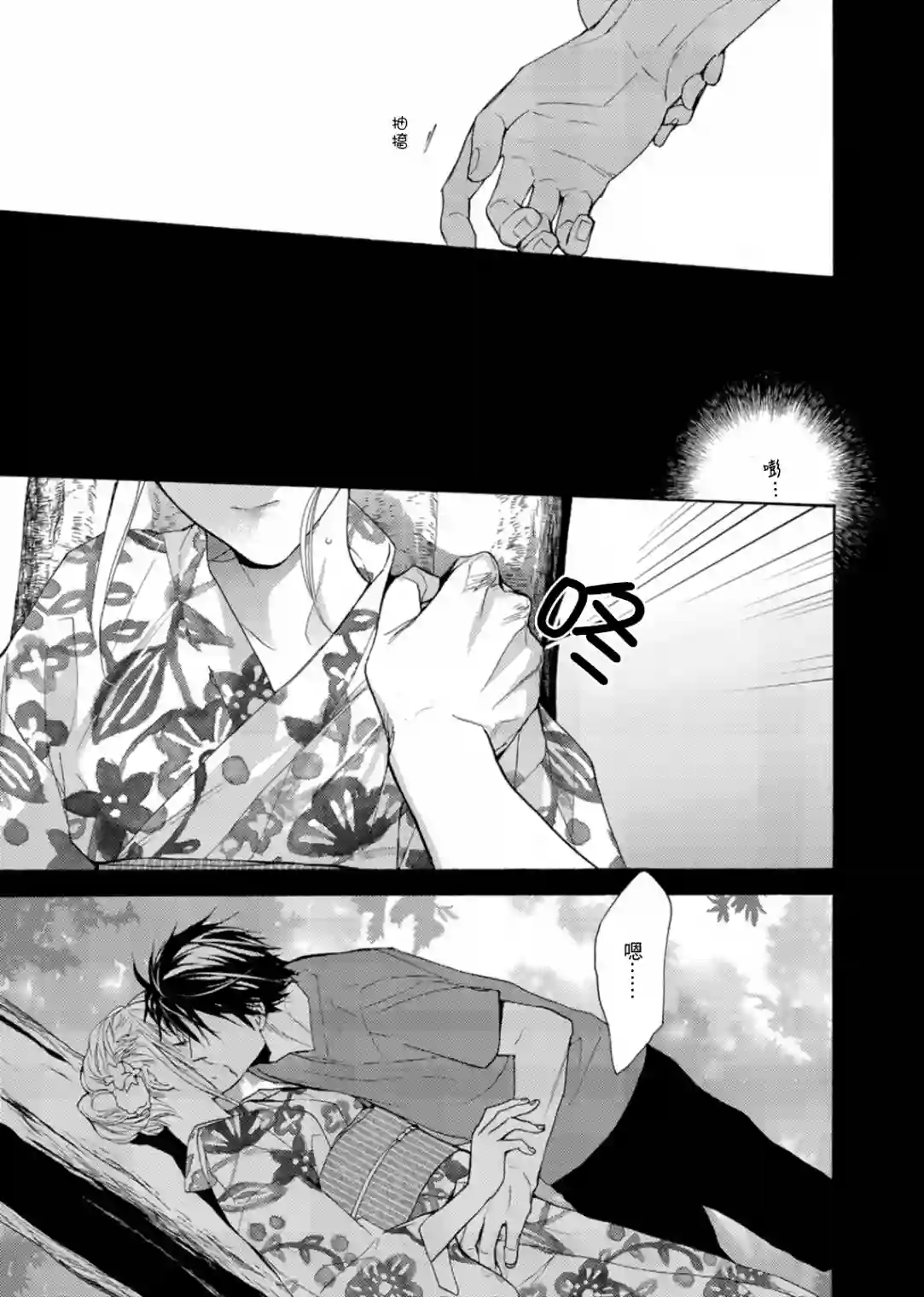 淡河实永的半途而废第04话