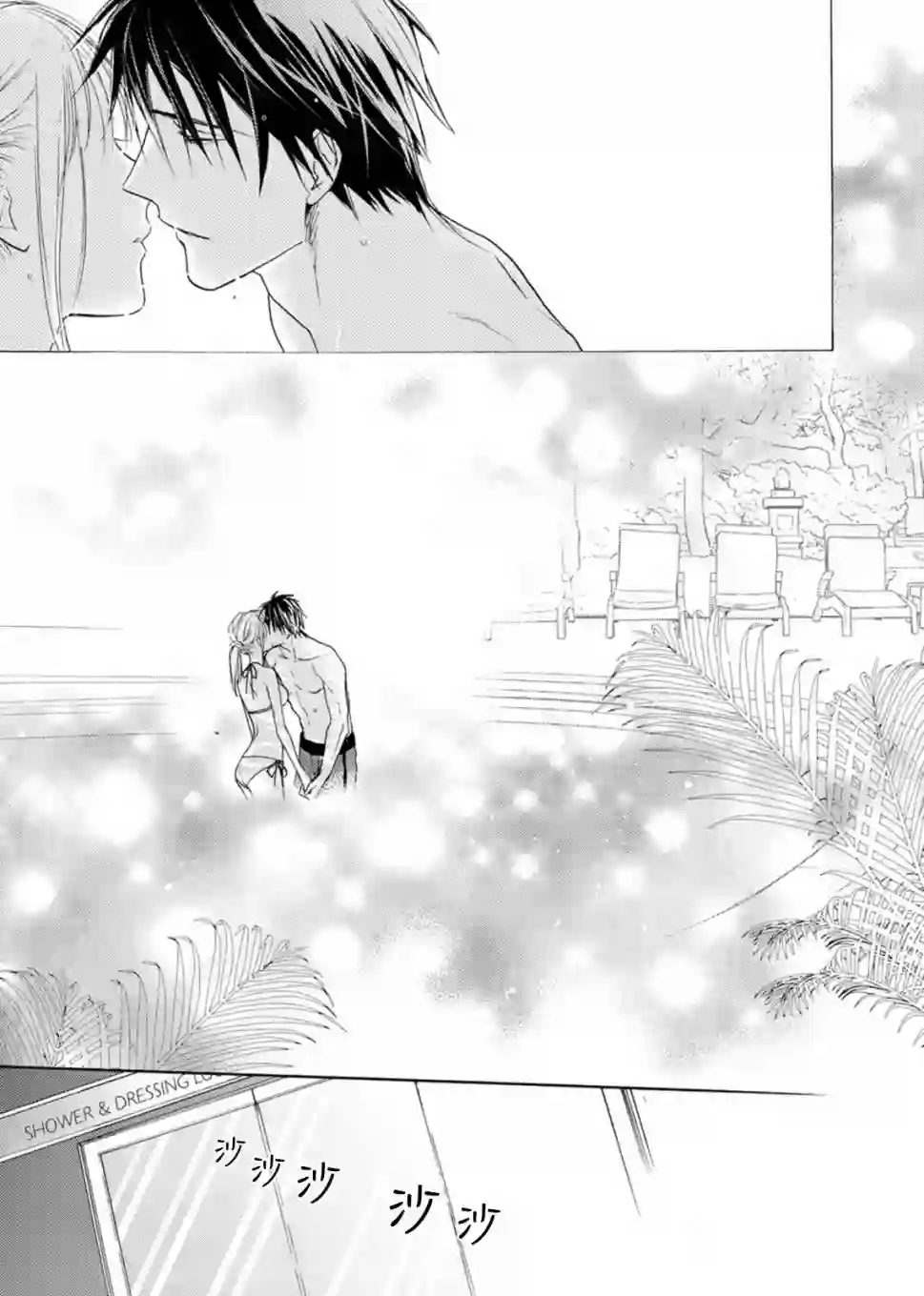 淡河实永的半途而废第05话