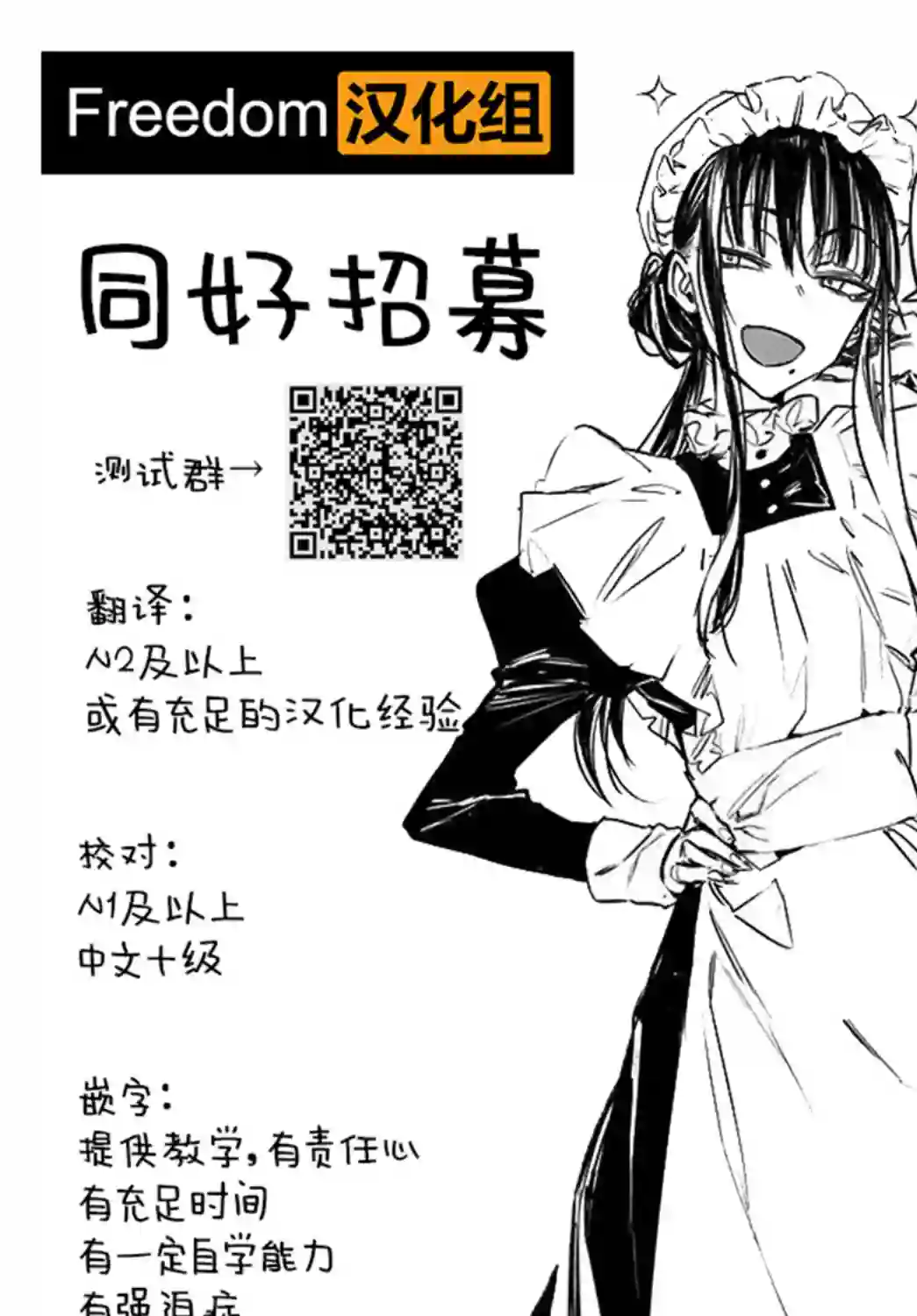 淡河实永的半途而废第08话