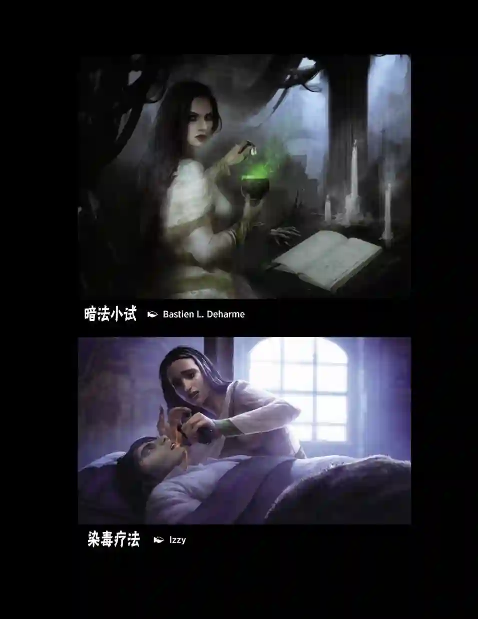 万智牌MTG人物介绍上