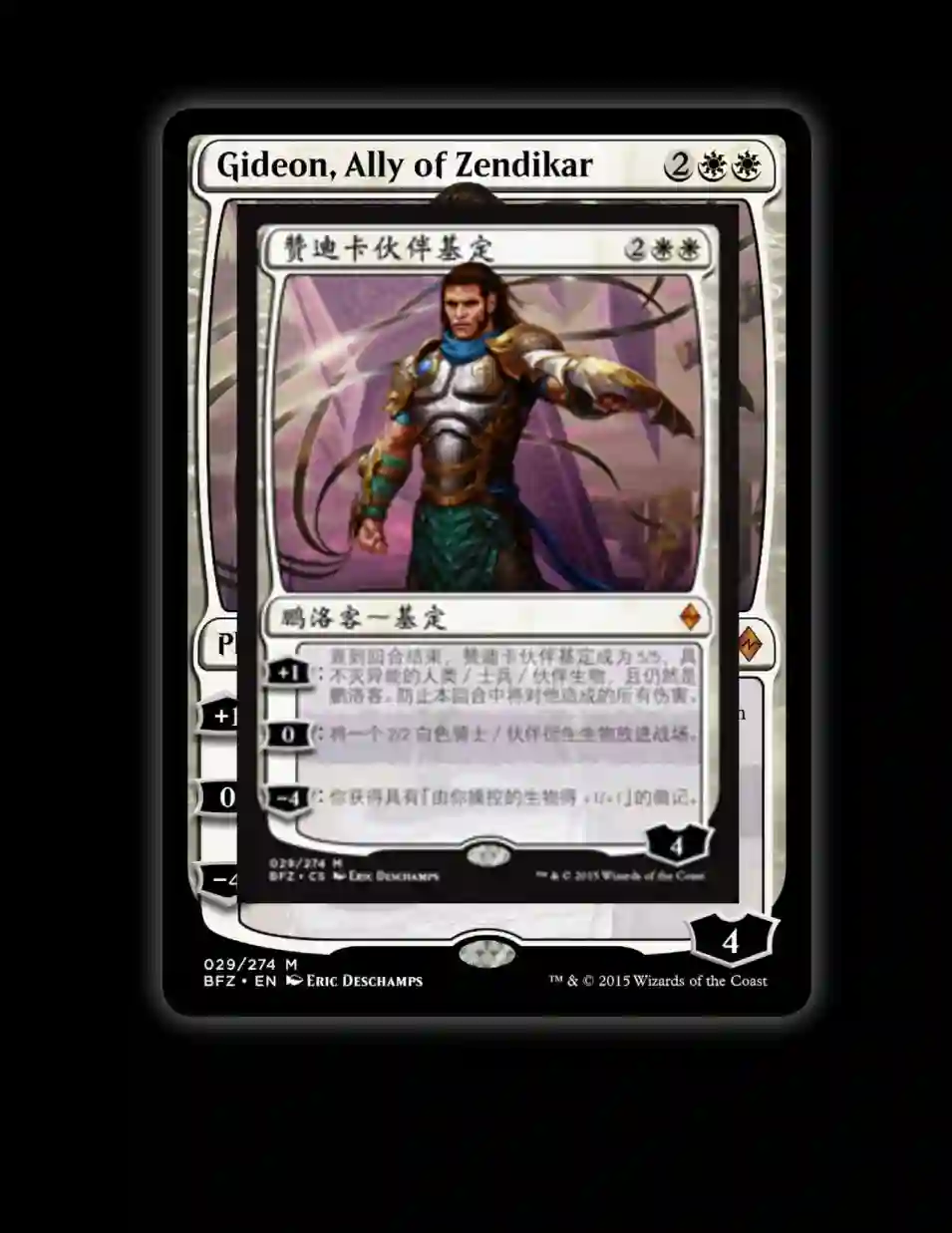 万智牌MTG人物介绍上