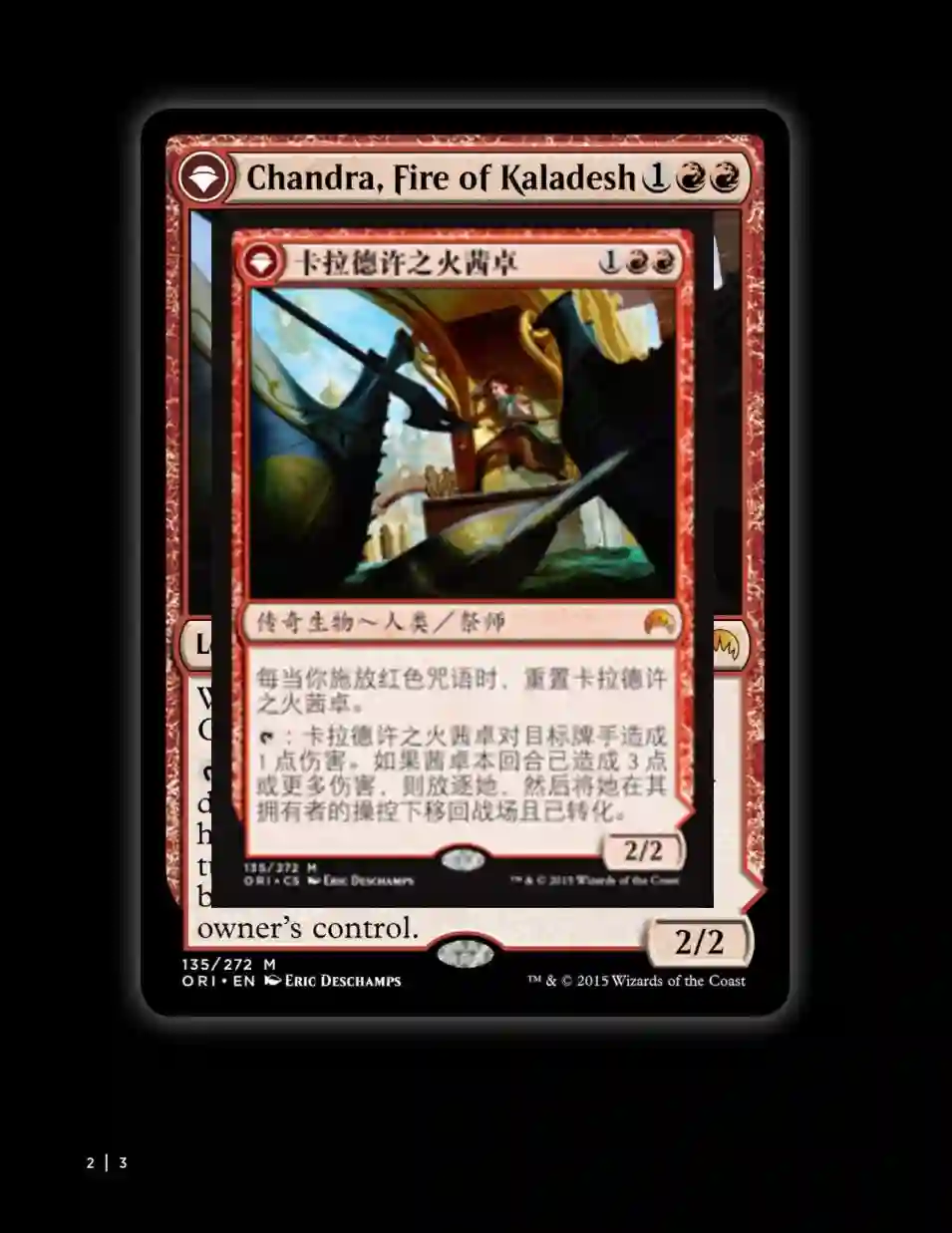 万智牌MTG人物介绍上