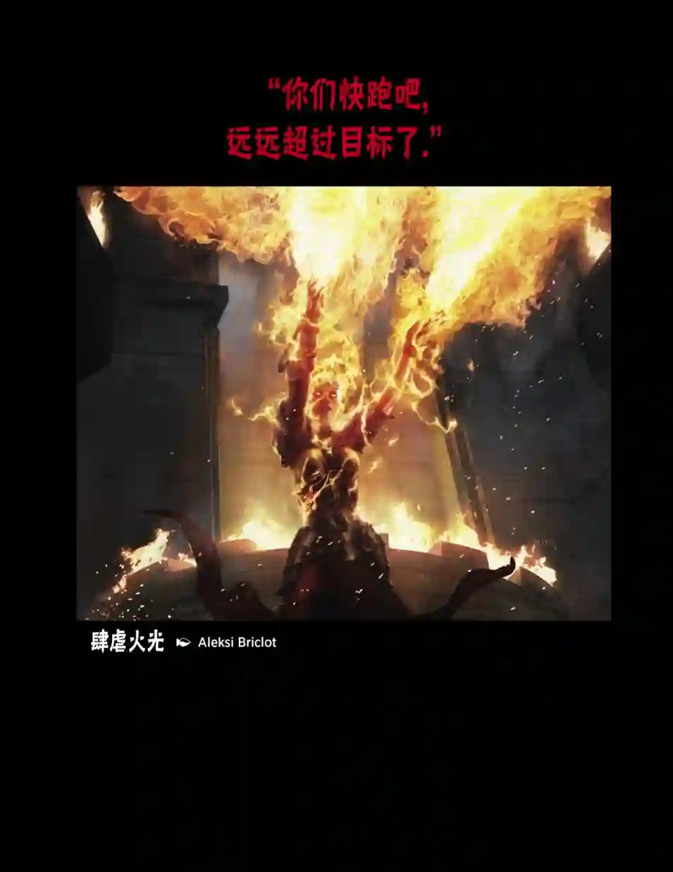 万智牌MTG人物介绍上