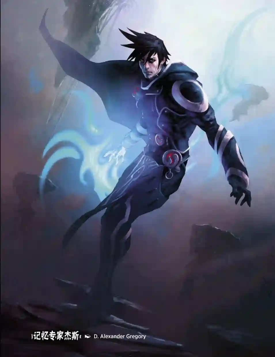 万智牌MTG人物介绍上