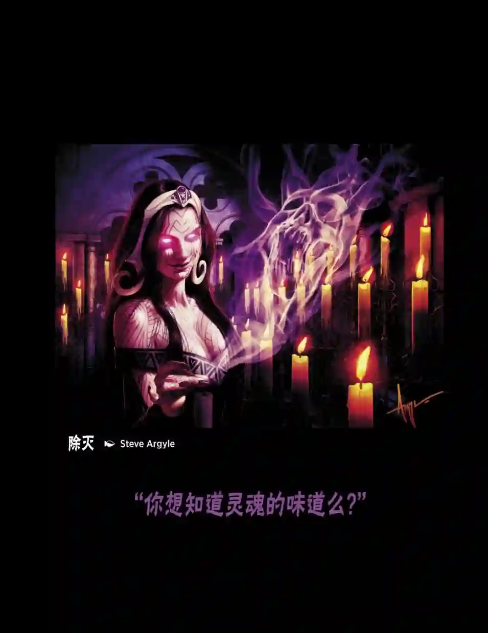 万智牌MTG人物介绍上