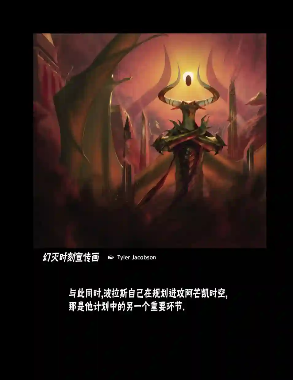 万智牌MTG人物介绍下