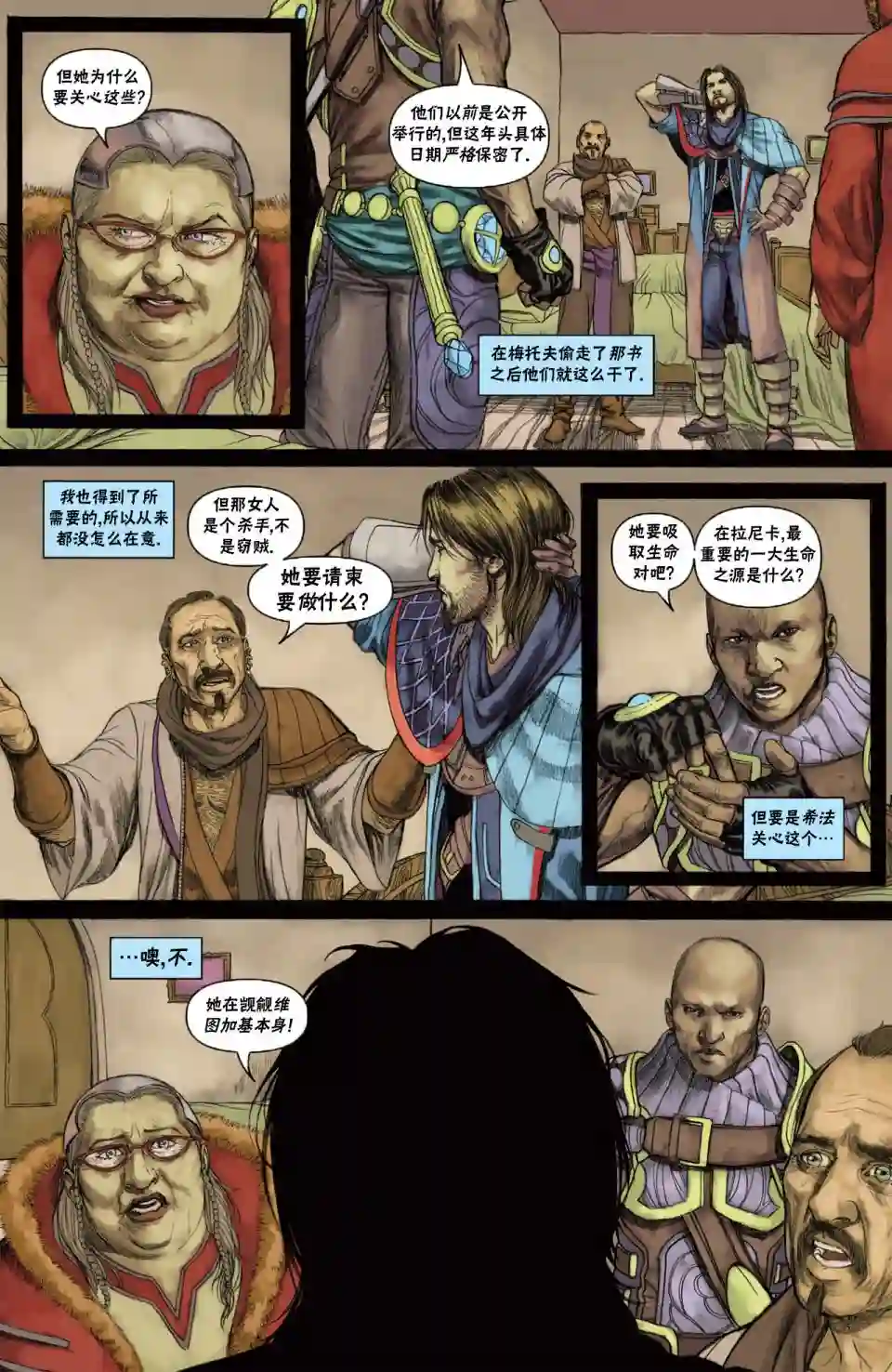 万智牌MTG戴克10