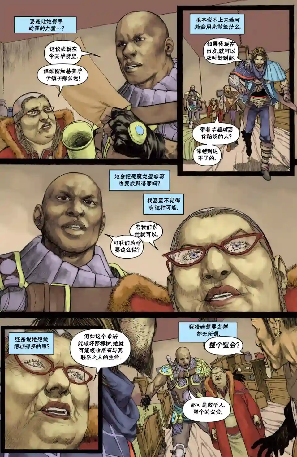 万智牌MTG戴克10