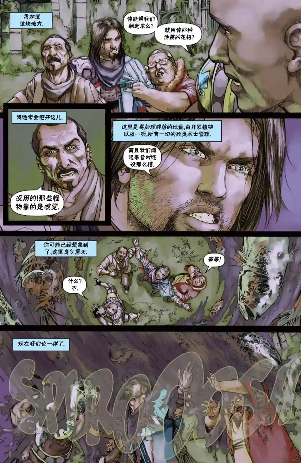 万智牌MTG戴克11