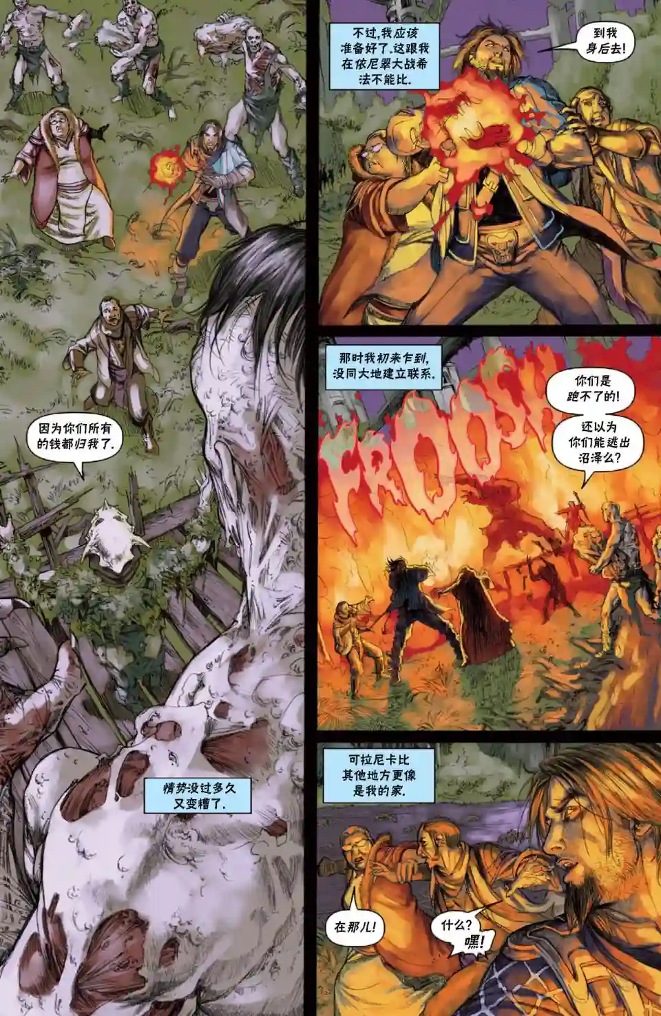 万智牌MTG戴克11