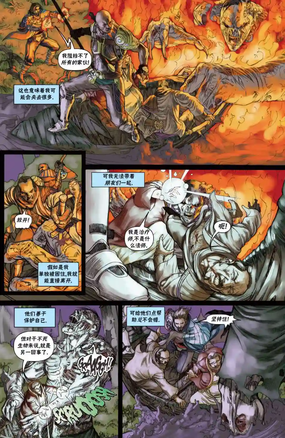 万智牌MTG戴克11