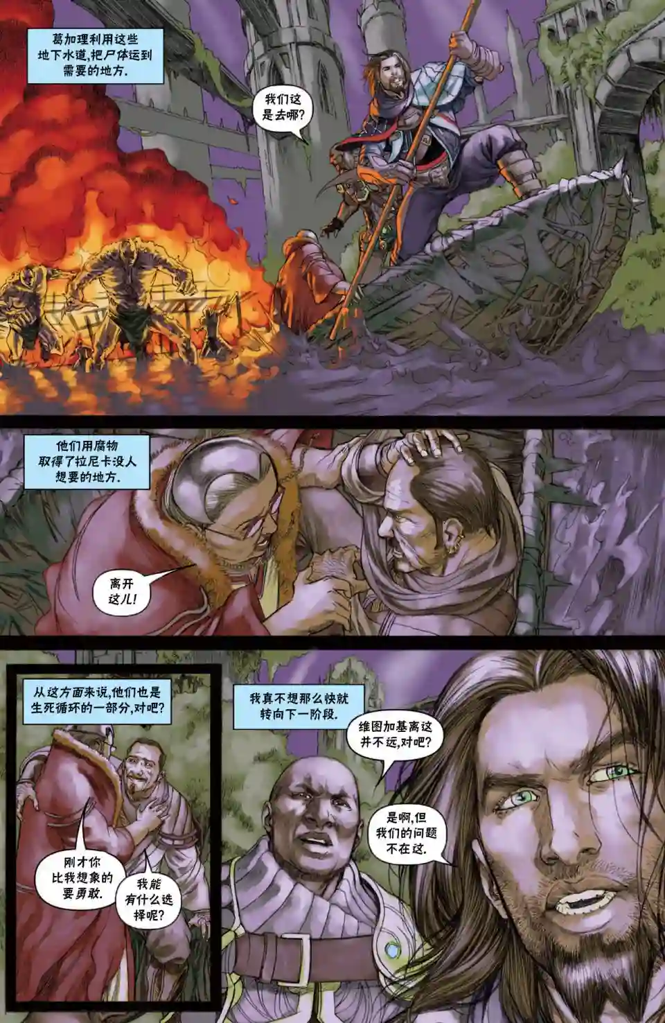 万智牌MTG戴克11