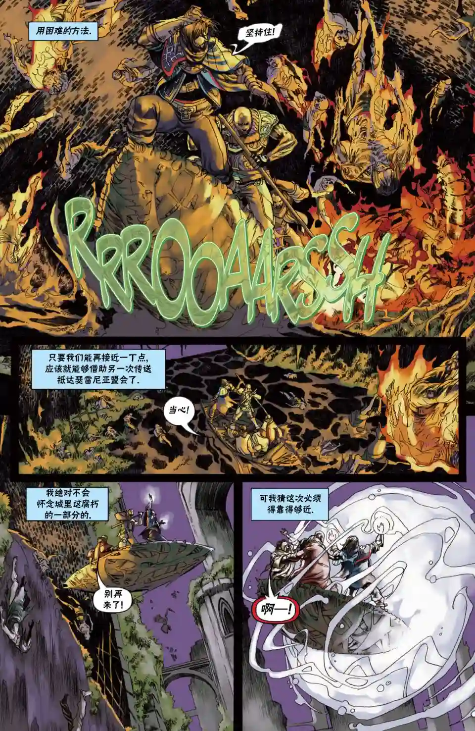 万智牌MTG戴克11