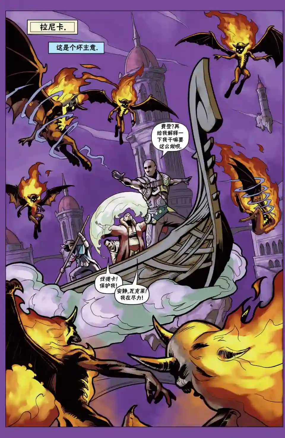 万智牌MTG戴克11