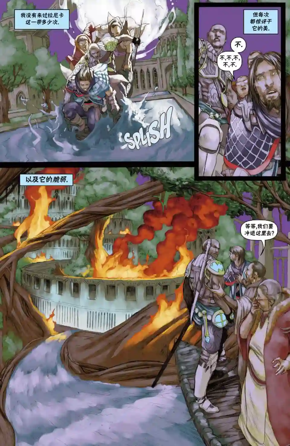 万智牌MTG戴克11