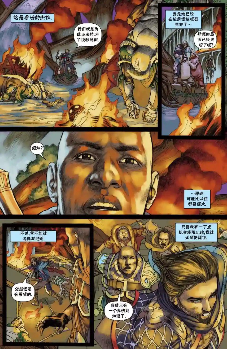 万智牌MTG戴克11