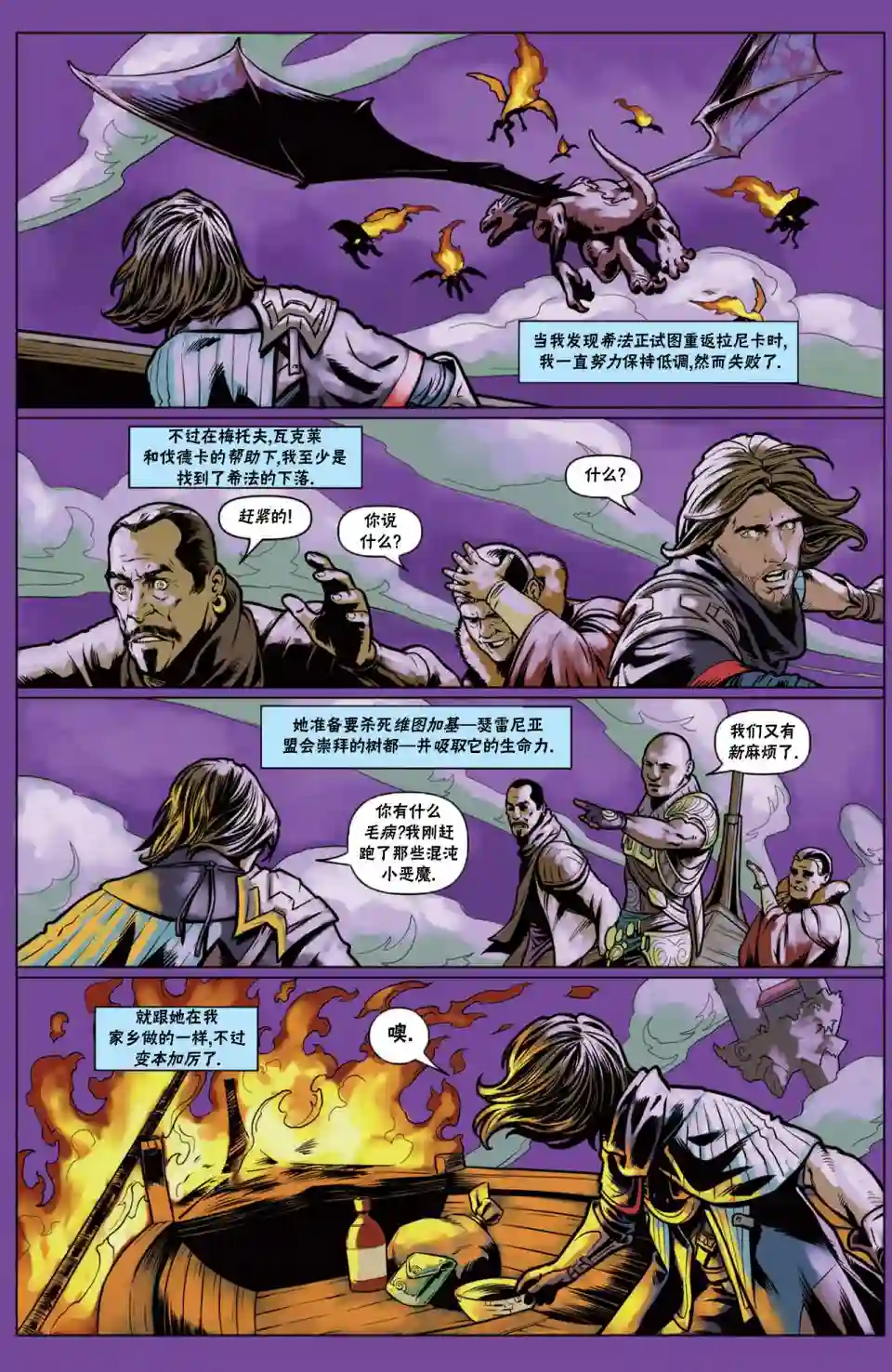 万智牌MTG戴克11