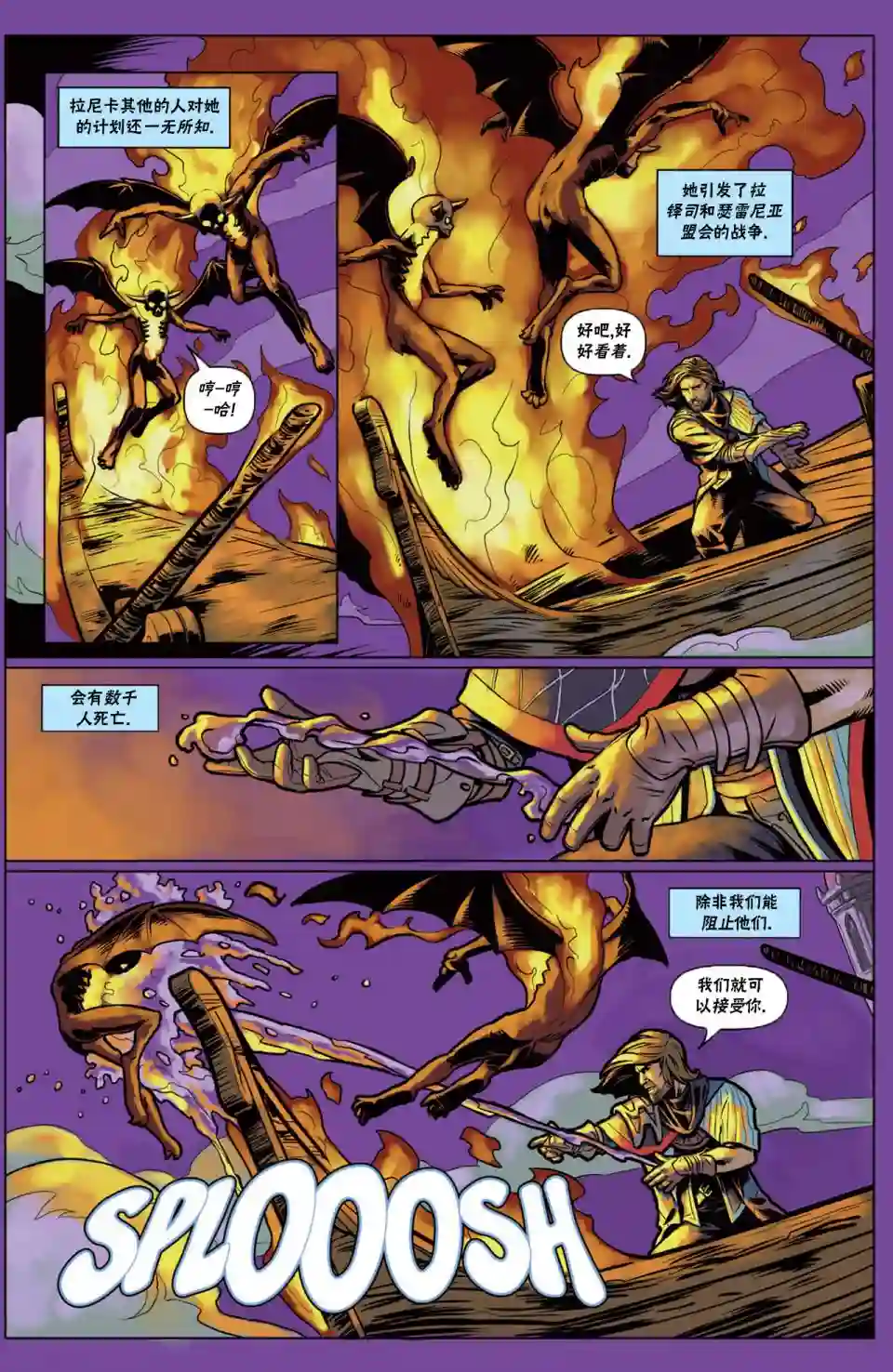 万智牌MTG戴克11