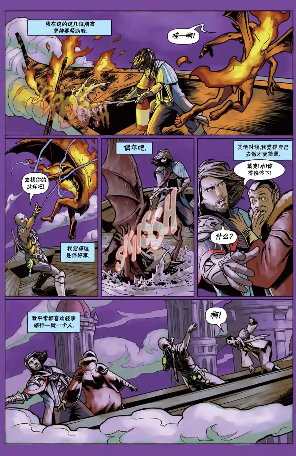 万智牌MTG戴克11