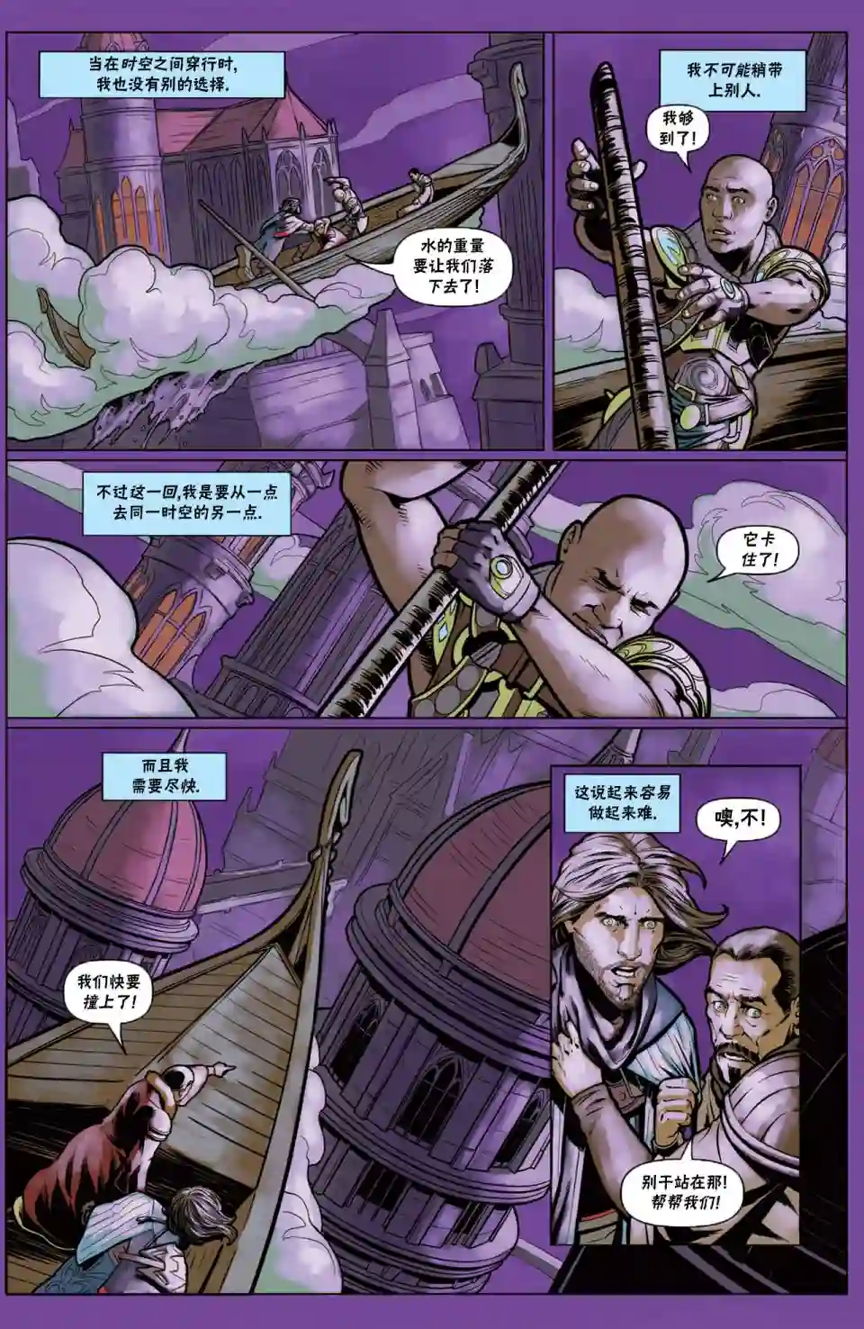 万智牌MTG戴克11