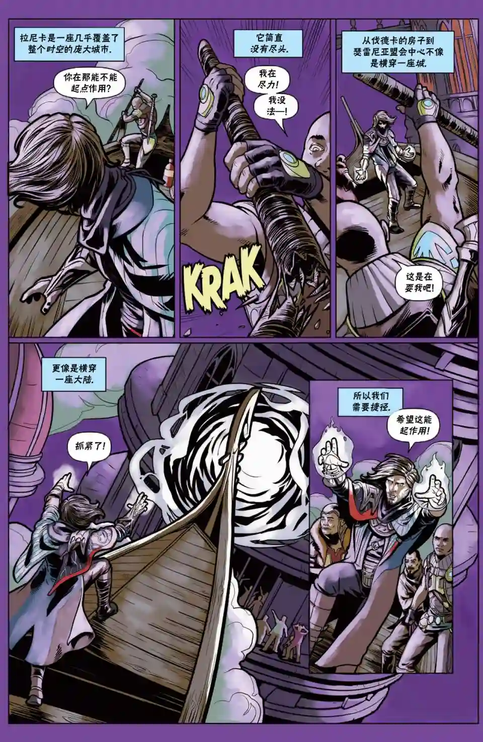 万智牌MTG戴克11