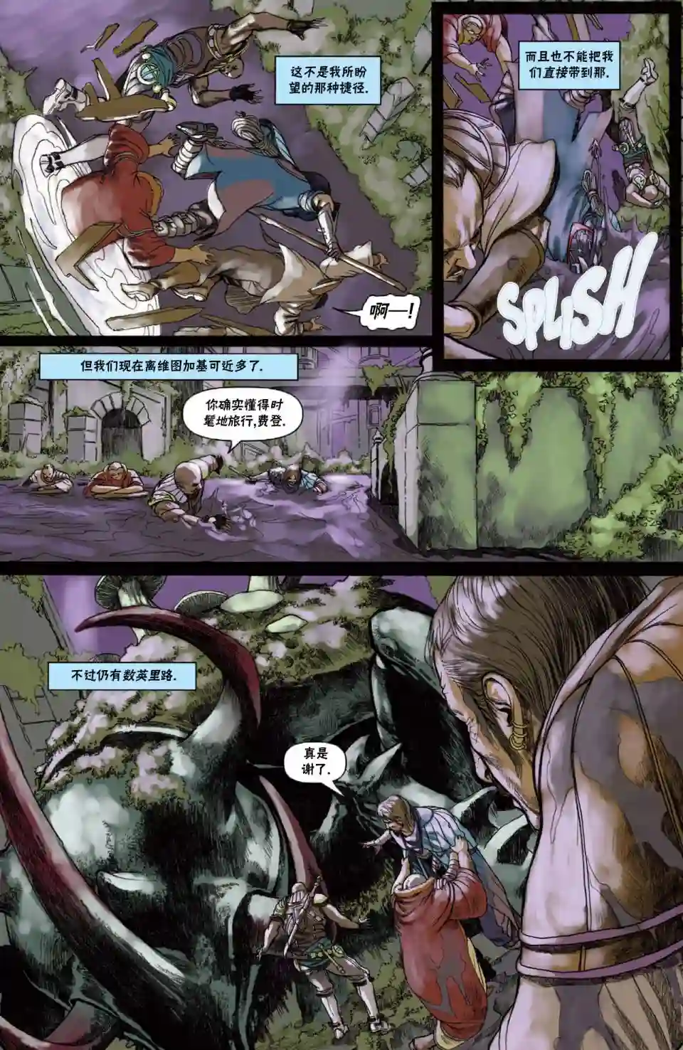 万智牌MTG戴克11