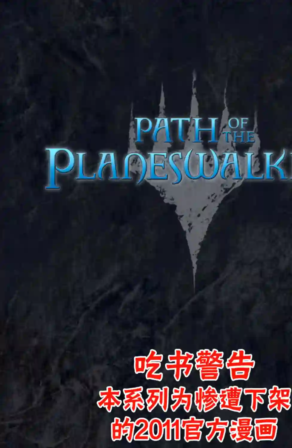 万智牌MTG鹏洛客1