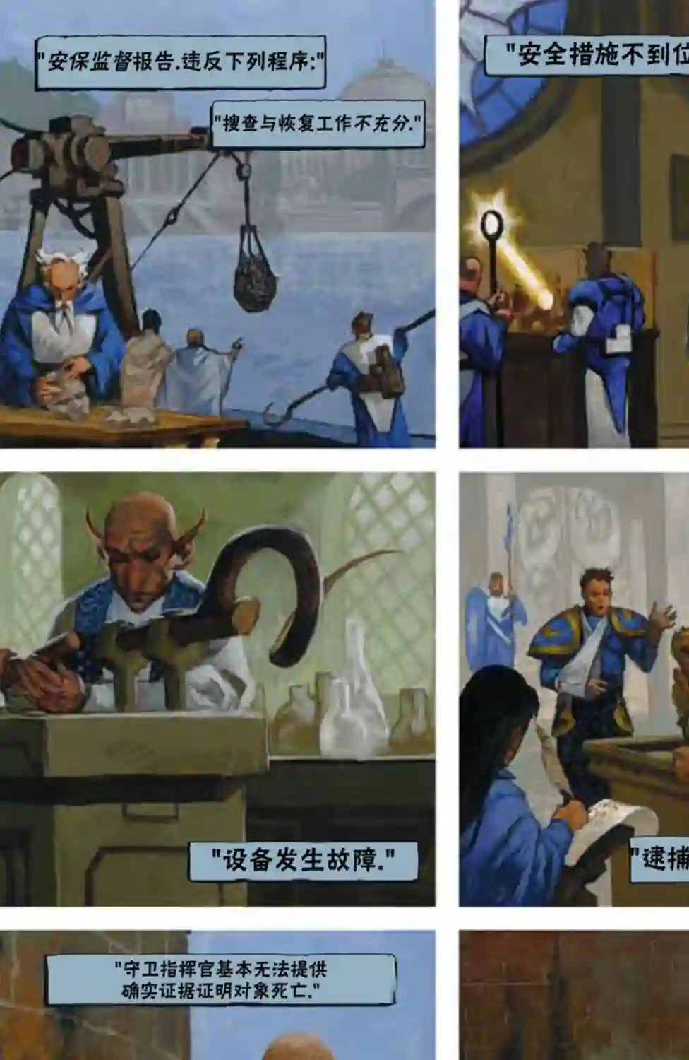 万智牌MTG鹏洛客1