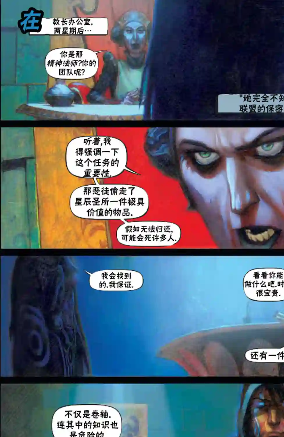 万智牌MTG鹏洛客1