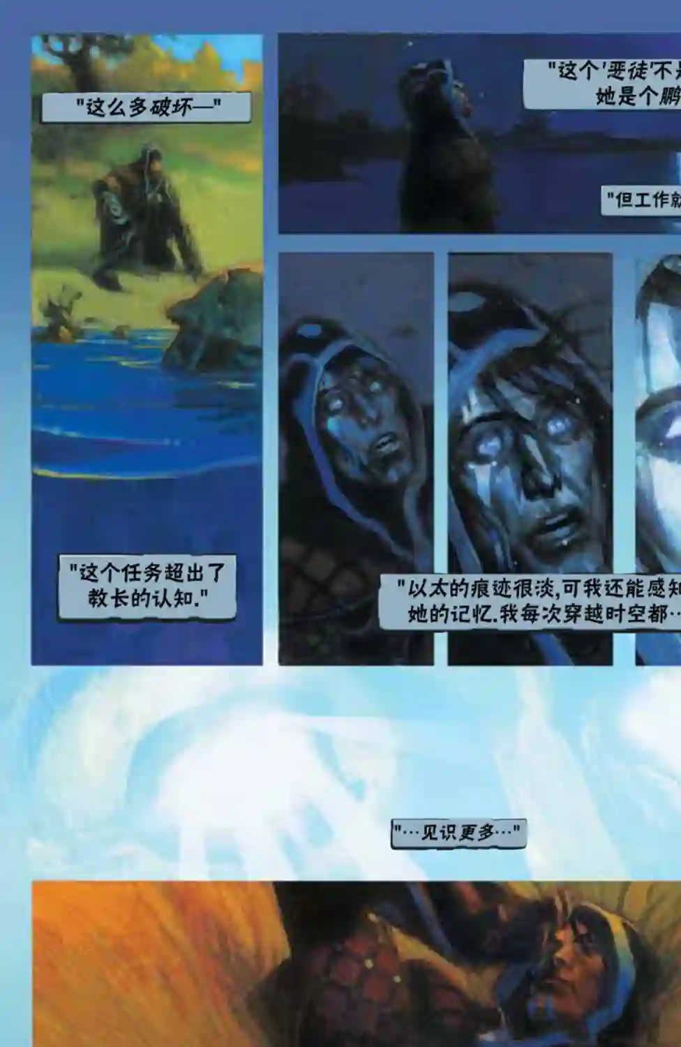 万智牌MTG鹏洛客1