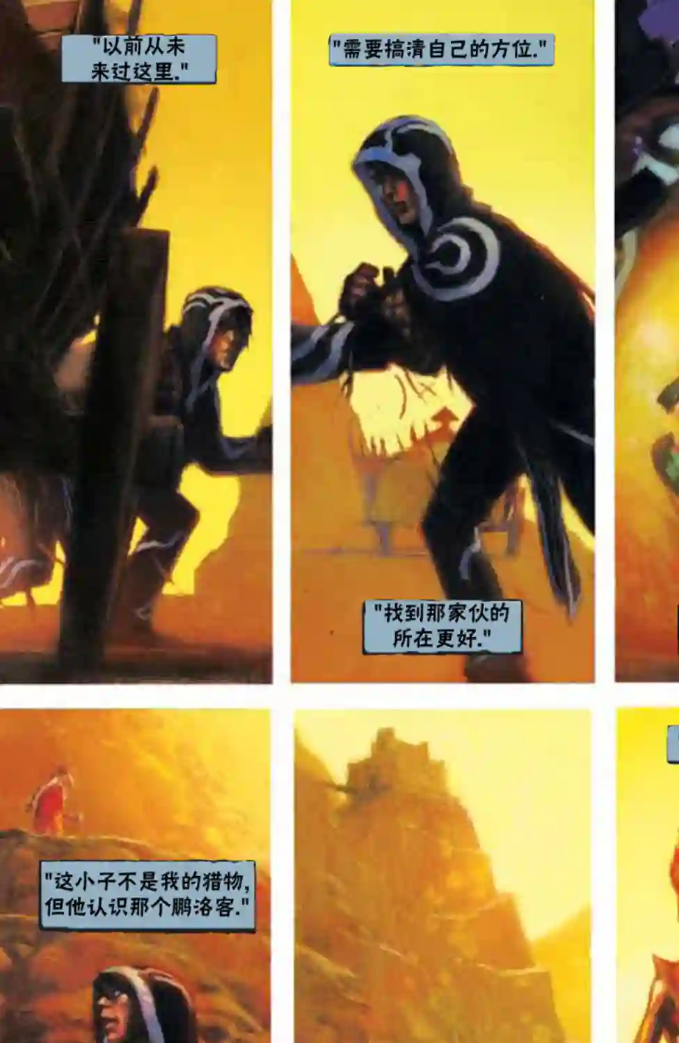 万智牌MTG鹏洛客1