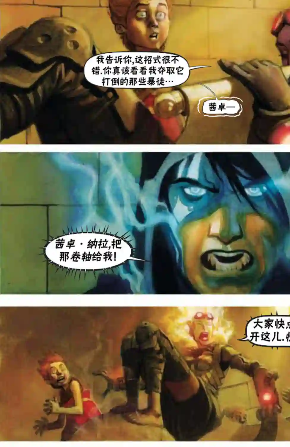 万智牌MTG鹏洛客1