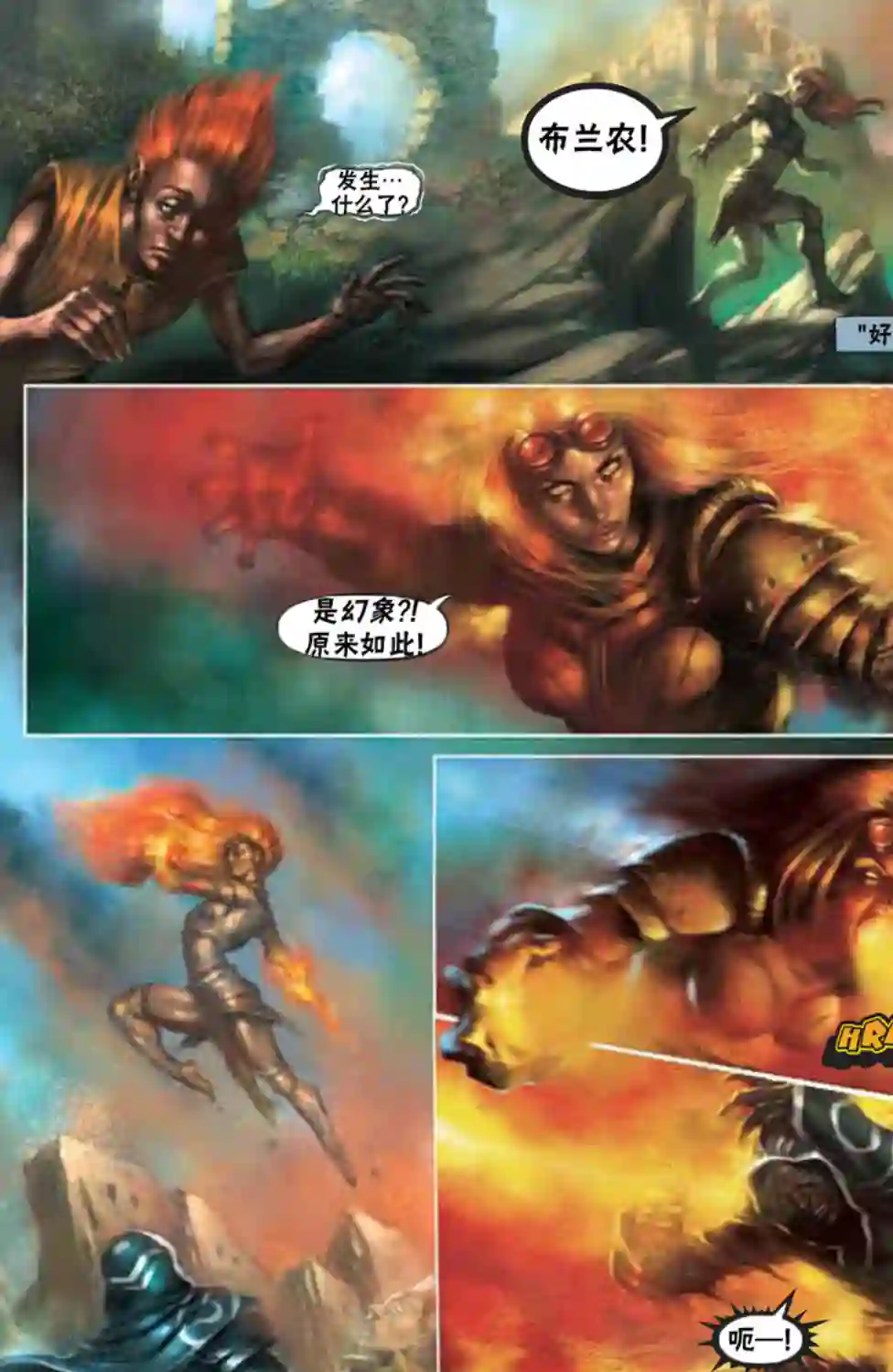 万智牌MTG鹏洛客1