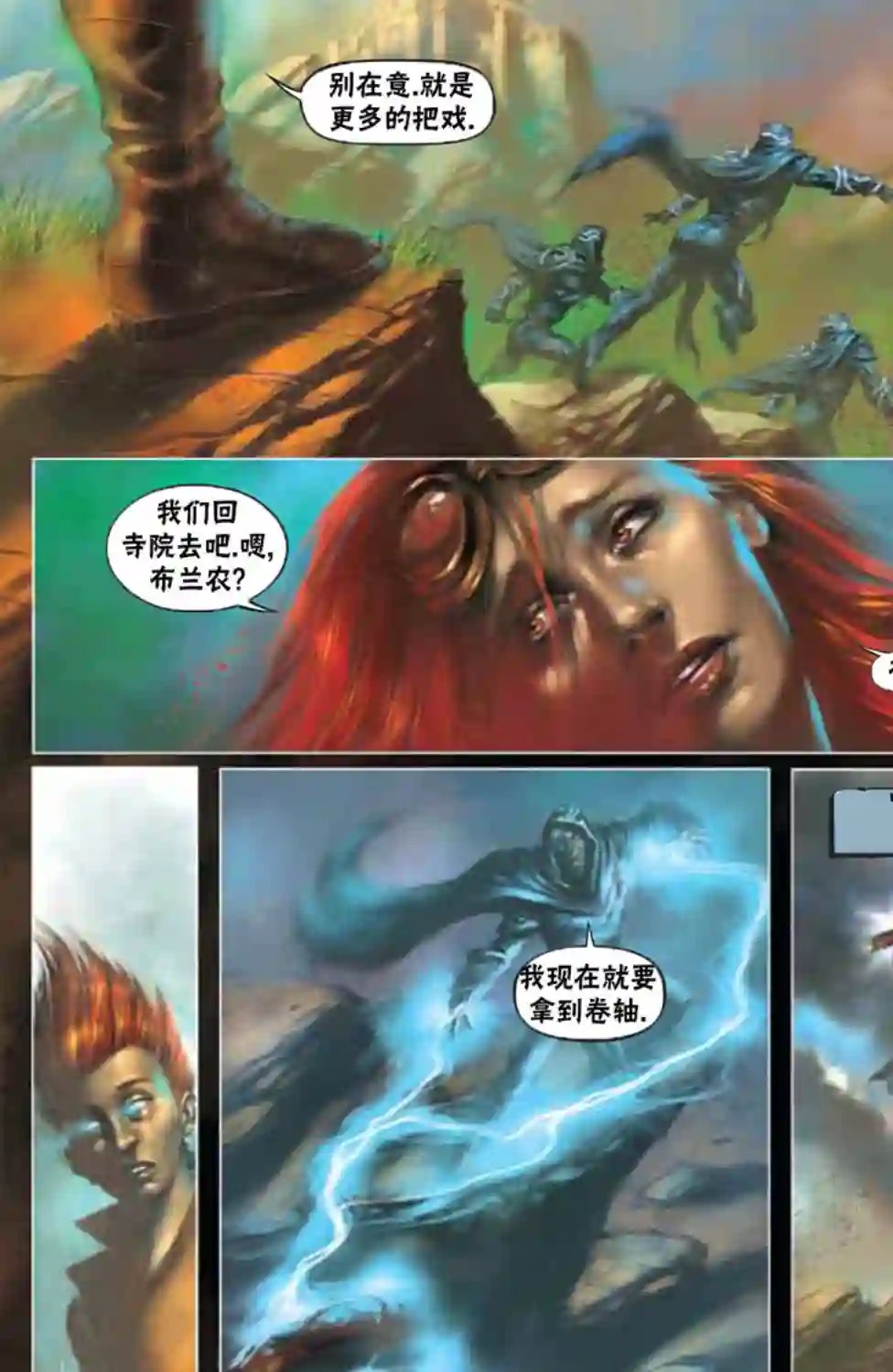 万智牌MTG鹏洛客1