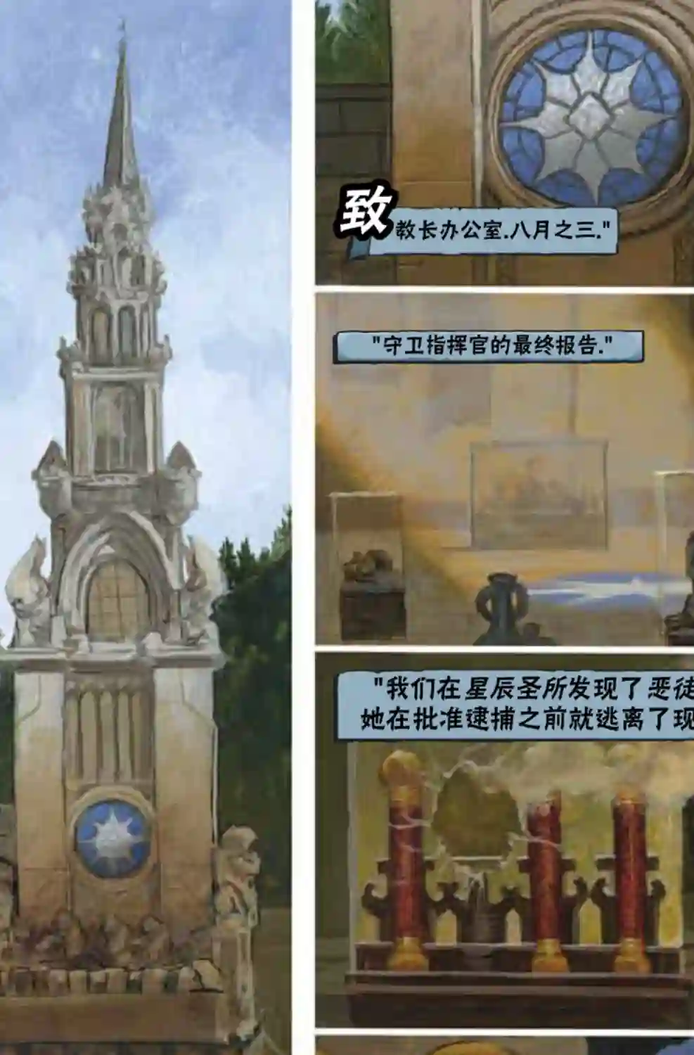 万智牌MTG鹏洛客1