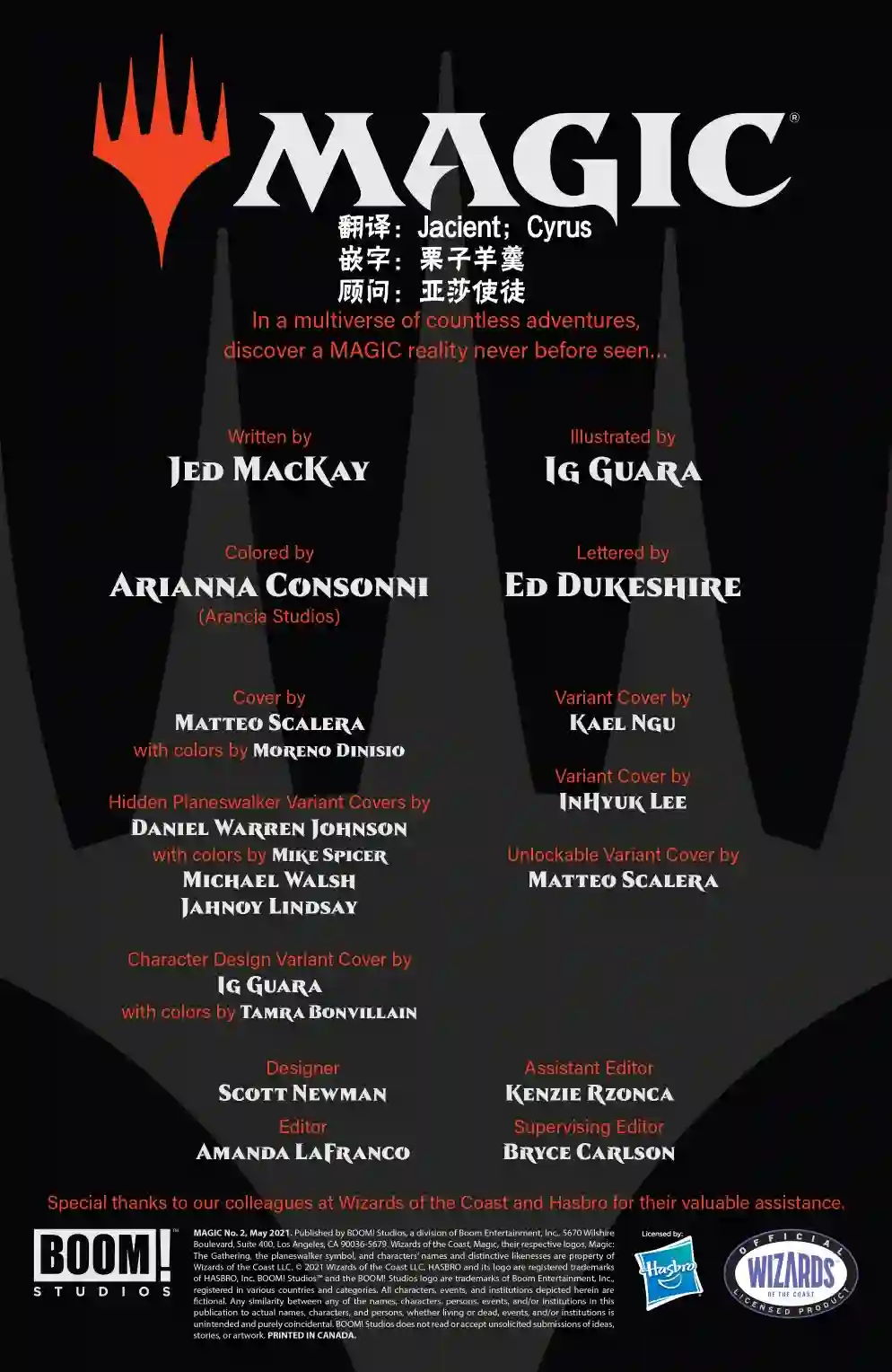 万智牌MTG拉尼卡2