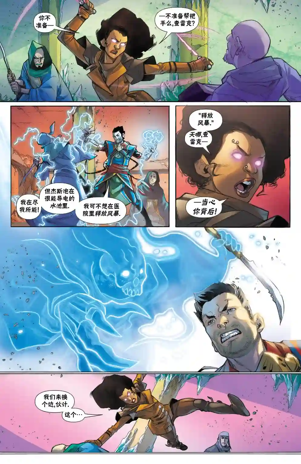 万智牌MTG拉尼卡2