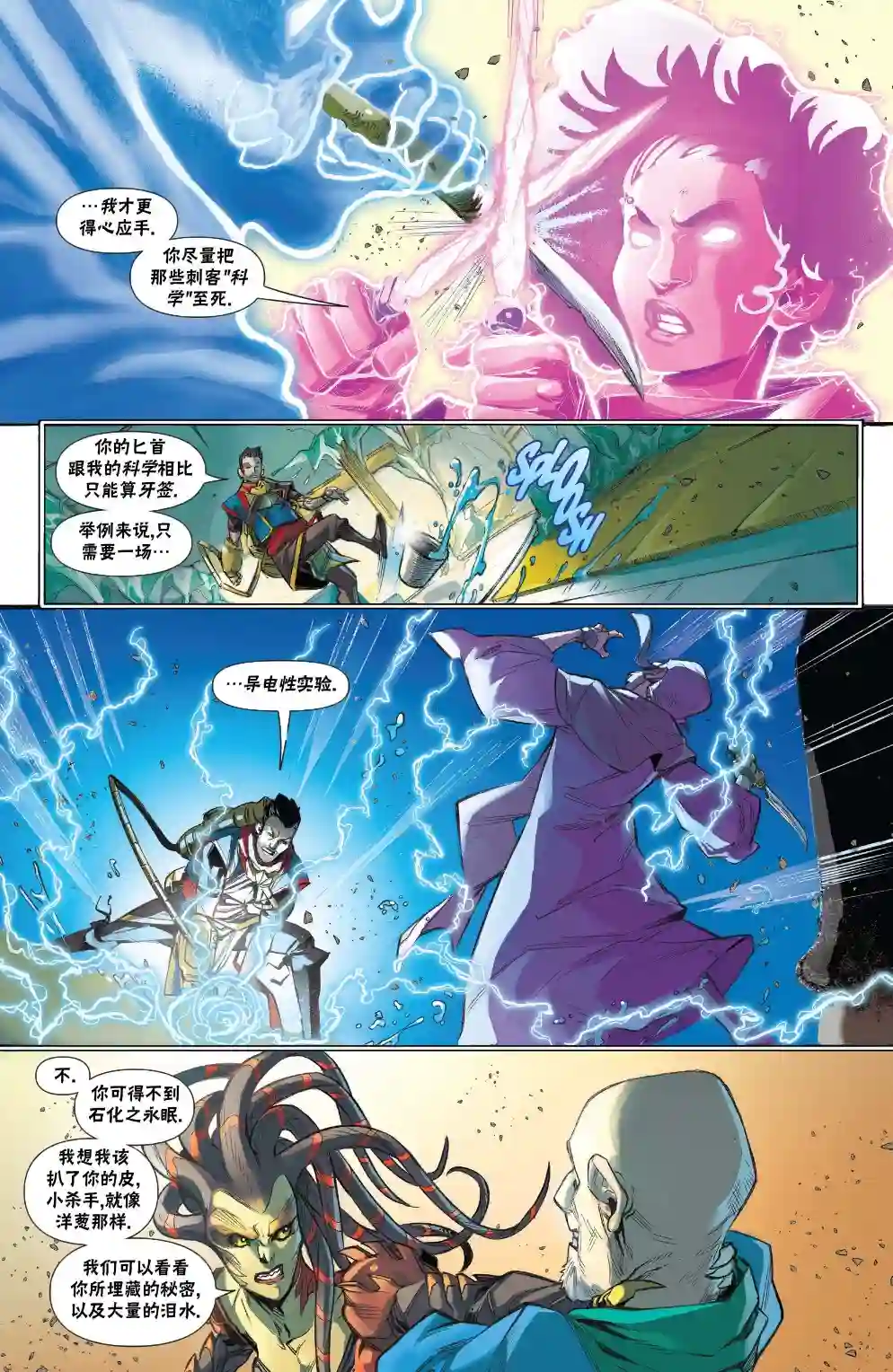 万智牌MTG拉尼卡2