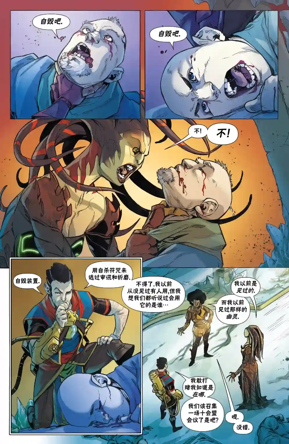 万智牌MTG拉尼卡2