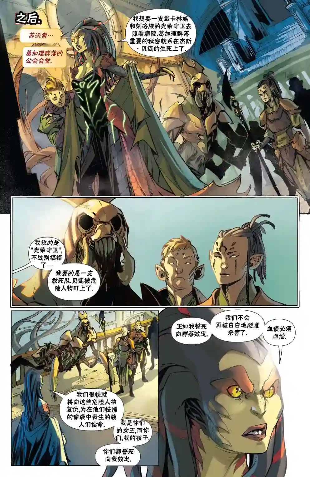 万智牌MTG拉尼卡2