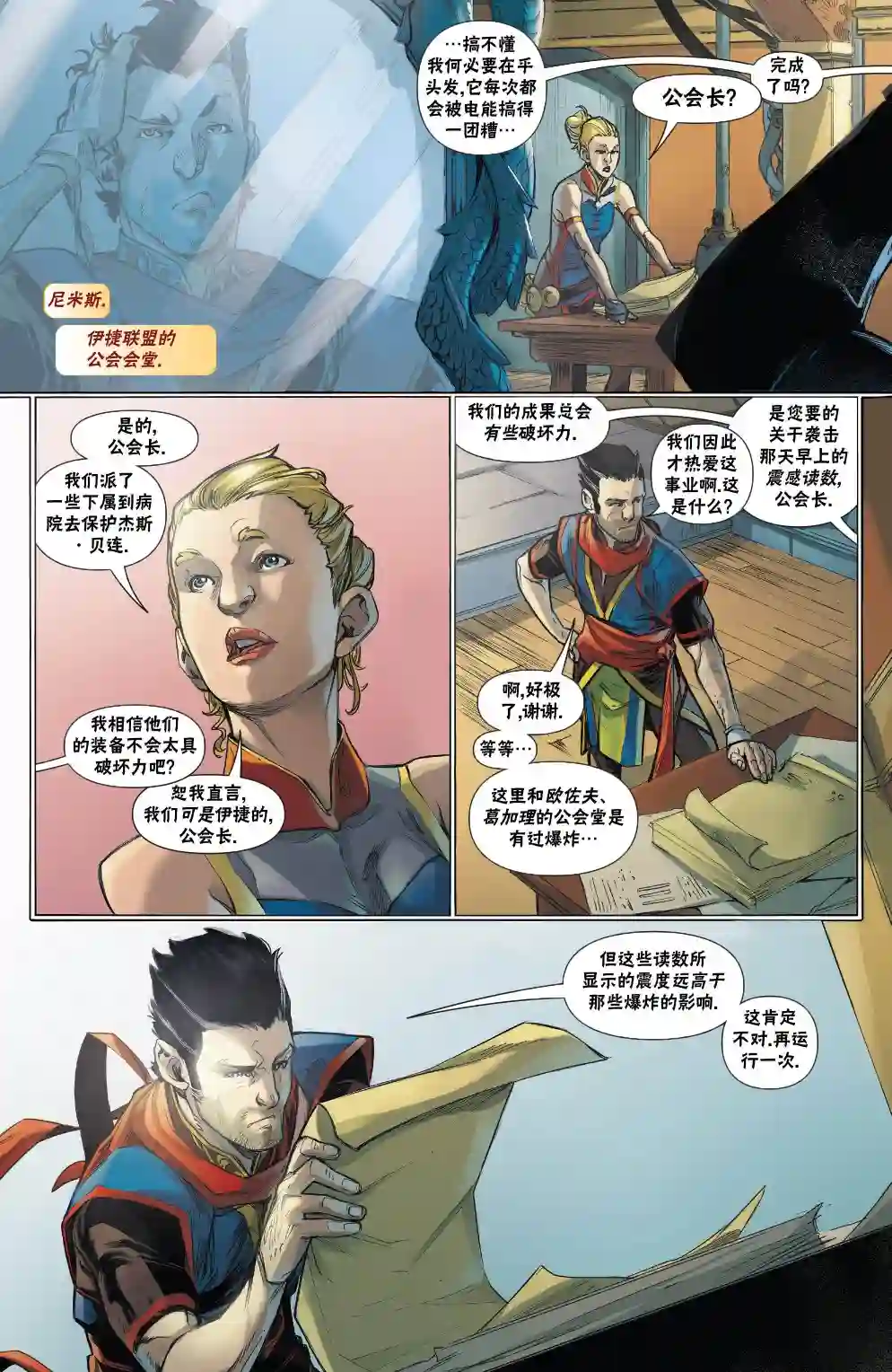 万智牌MTG拉尼卡2