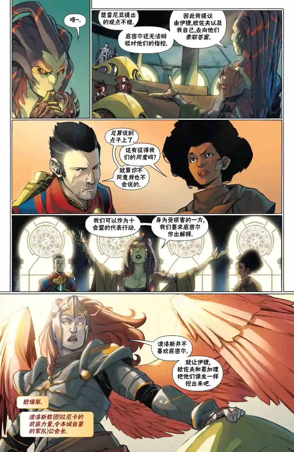 万智牌MTG拉尼卡2