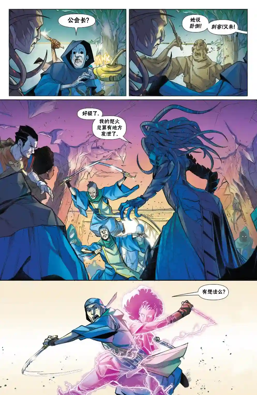 万智牌MTG拉尼卡2