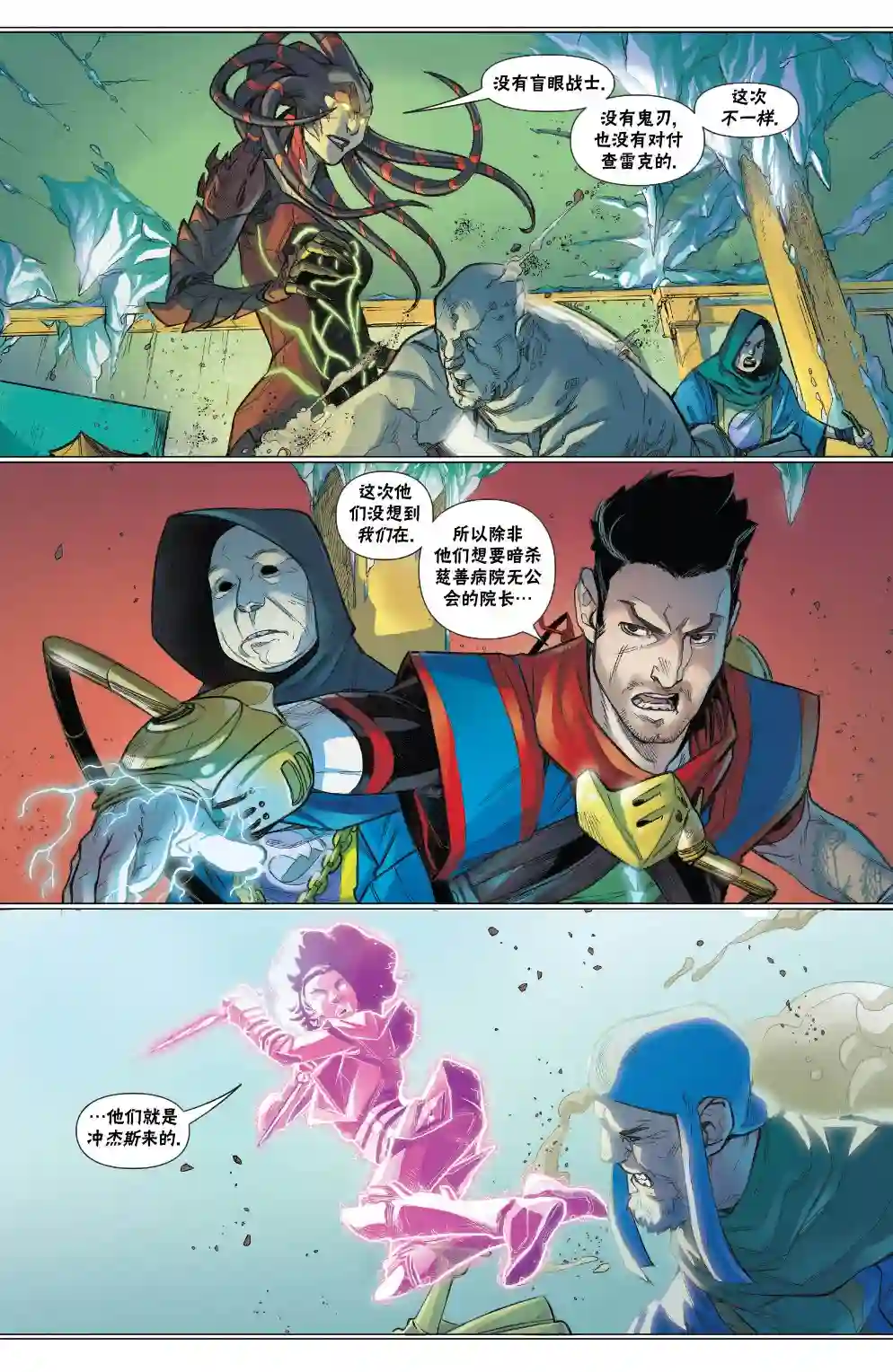 万智牌MTG拉尼卡2