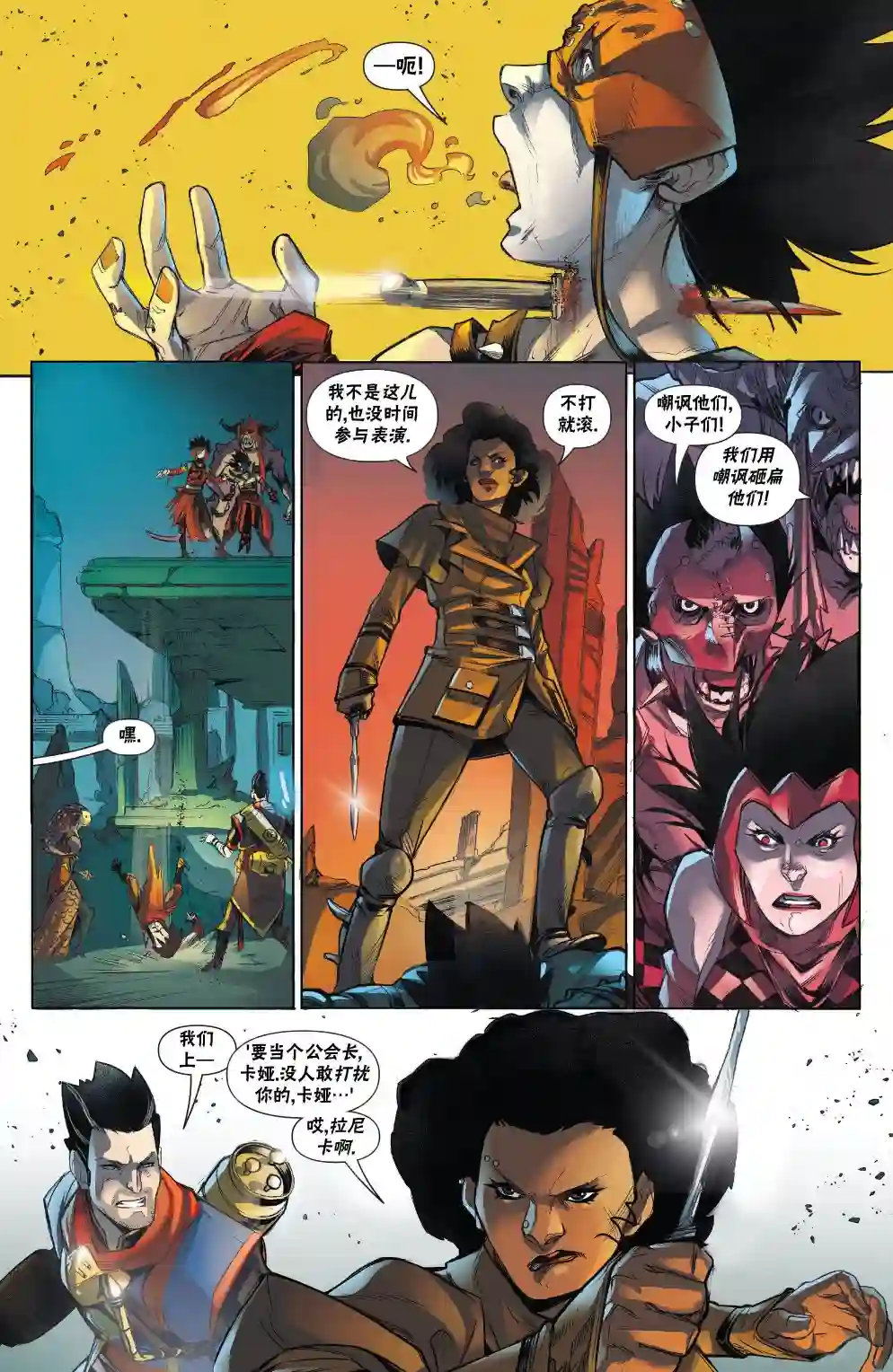 万智牌MTG拉尼卡3