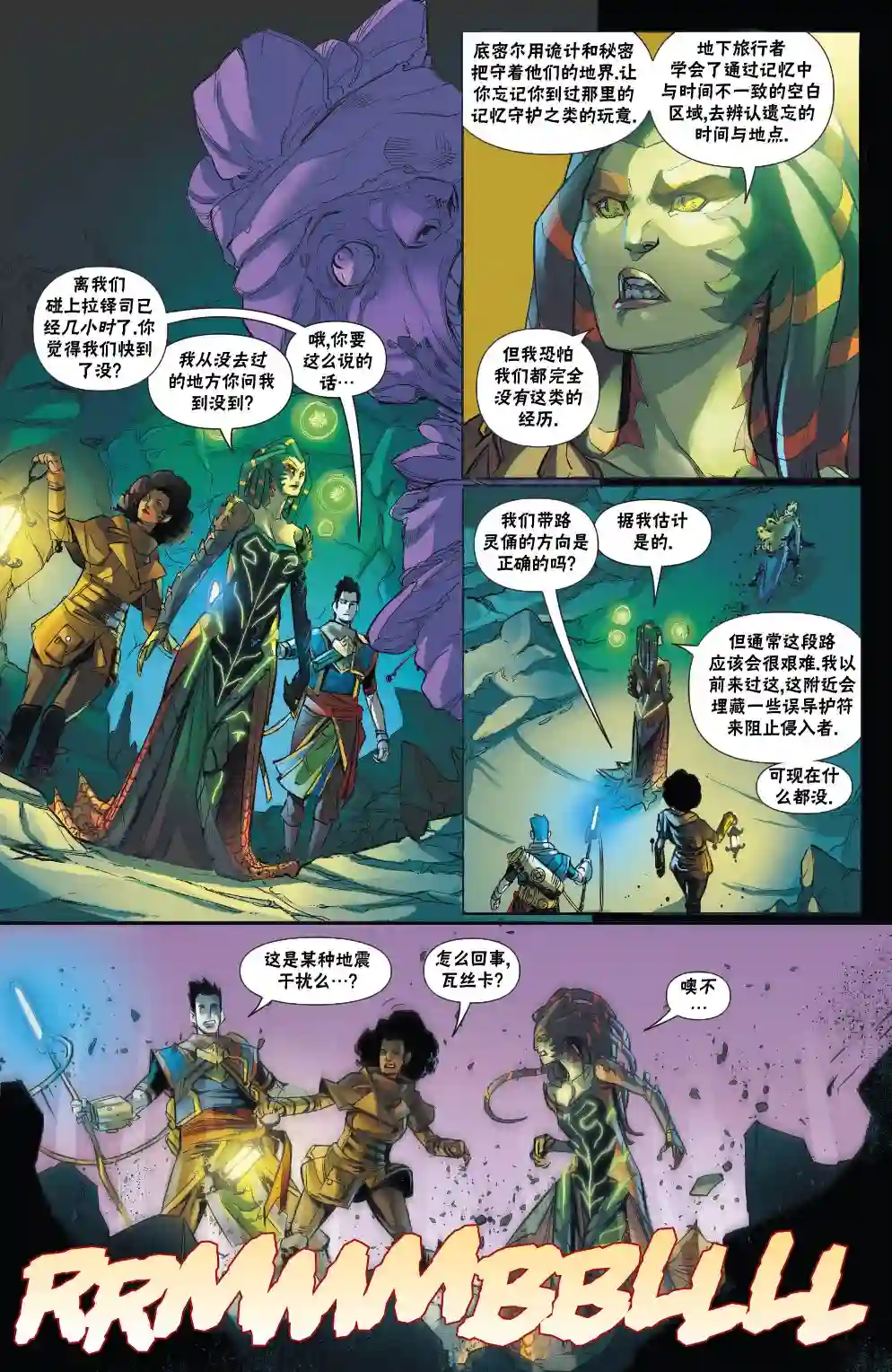 万智牌MTG拉尼卡3