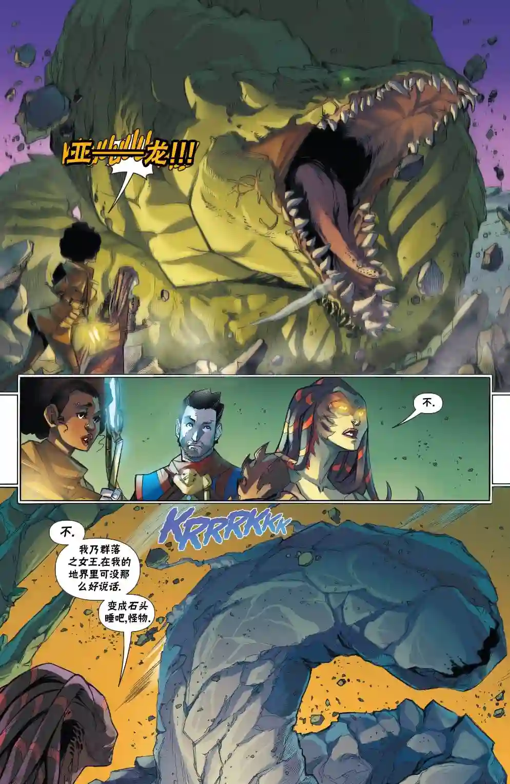 万智牌MTG拉尼卡3